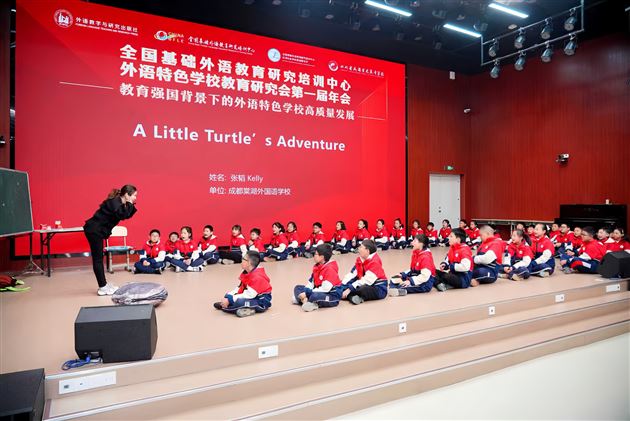 语韵龙泉：棠外扬帆外语教育新航程