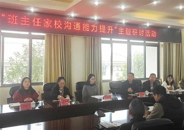 3-主题沙龙活动