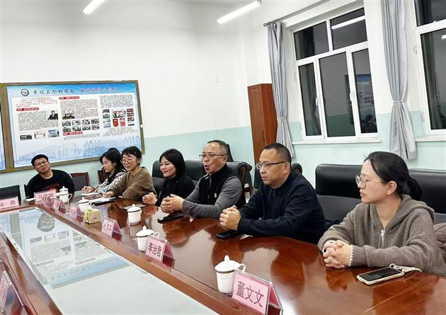 两校教师代表座谈会议