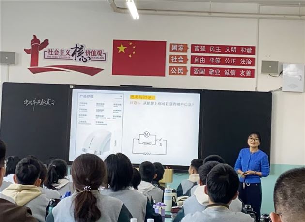 姜芹老师上示范课