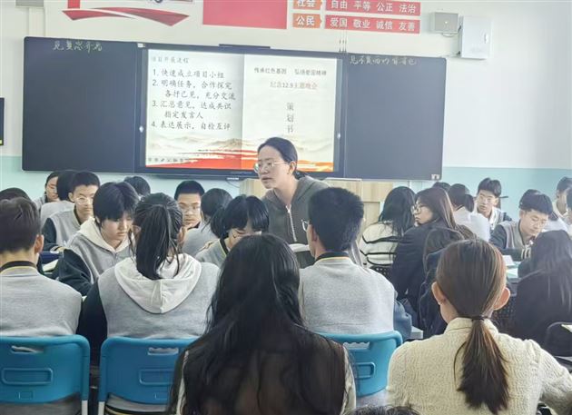 董文文老师上示范课