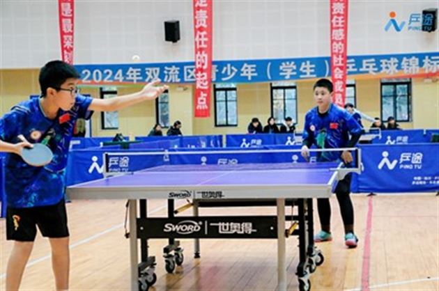 单打4进2比赛照片