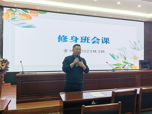 双流区黄龙溪学校来我校初中交流修身德育