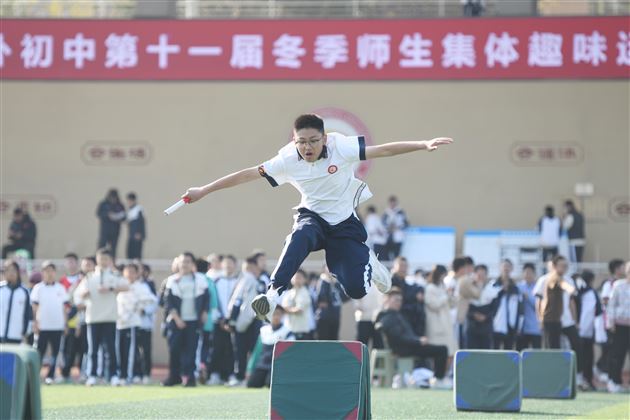 棠外初中成功举办第十一届冬季师生集体趣味运动会