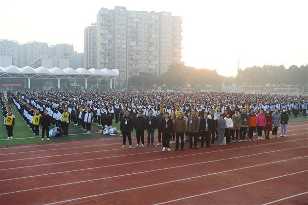 棠外初中成功举办第十一届冬季师生集体趣味运动会