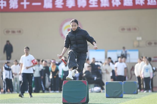 棠外初中成功举办第十一届冬季师生集体趣味运动会
