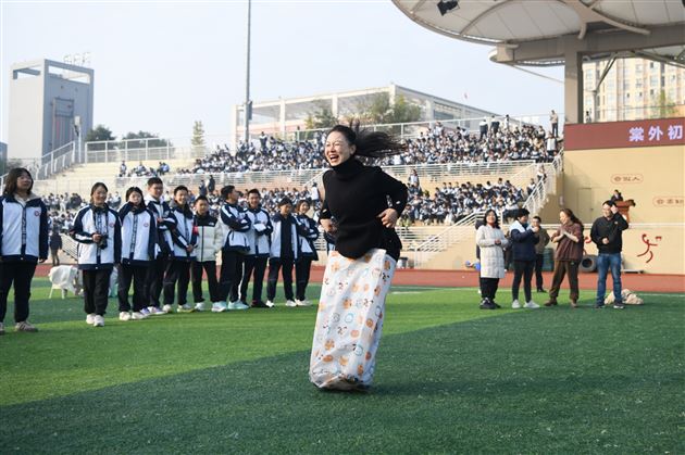 棠外初中成功举办第十一届冬季师生集体趣味运动会