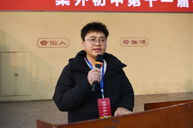 棠外初中成功举办第十一届冬季师生集体趣味运动会