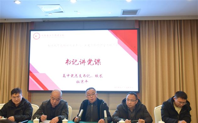 弘扬教育家精神为党育人 共建棠外好课堂为校添彩——棠外高中第三党支部开展党工共建活动