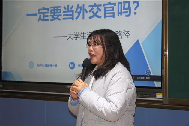 一定要当外交官吗——中国人民大学学长作客棠外第18期校友分享会