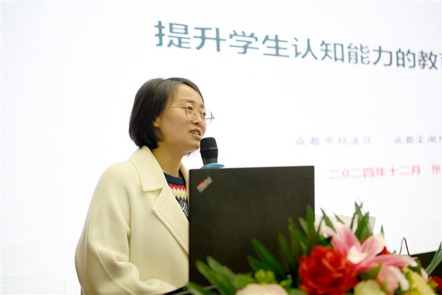 棠外成功承办新疆维吾尔自治区“国培计划(2024)”县级骨干教师学科育人能力提升研修紧缺领域——心理健康教育骨干教师培训班