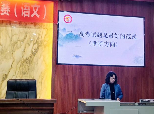 棠外高三语文组在双流区第十三届高考考情学情教材解读大赛中获第一名 