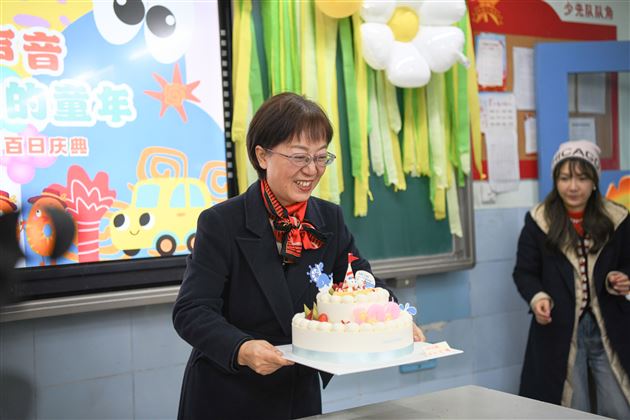 聆听花开的声音 点亮七彩的童年——棠外附小举行2024级学生入学百日庆典活动