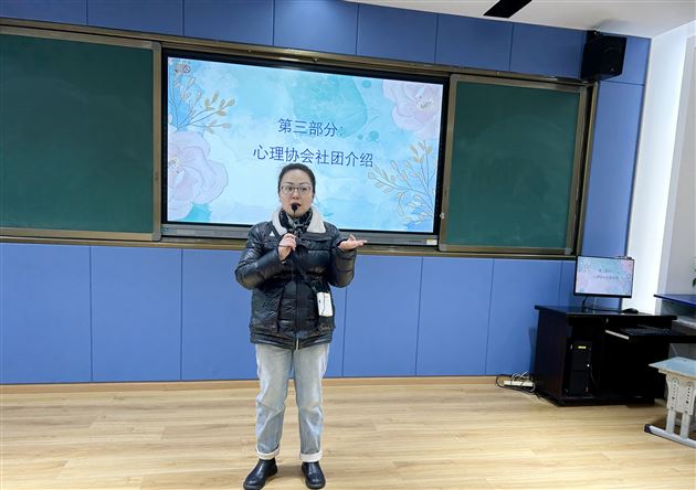 以“心”护心 携爱同行——棠外初中开展初2024级心理协会成立暨心理委员培训会 