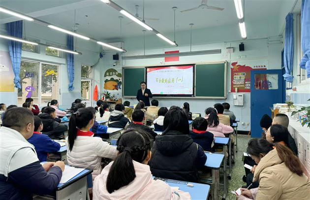 棠外小初数学组举行联合教研专题活动