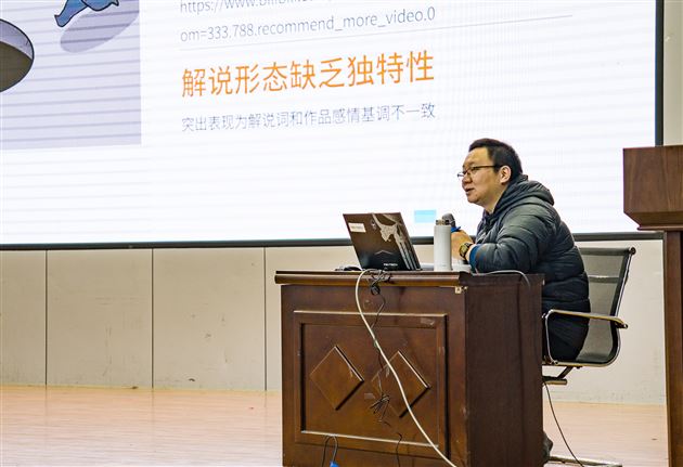 棠外教师殷梦旭受聘担任四川省中小学校园影视节目制作培训高级班授课讲师