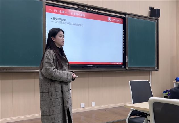 凝“新”聚力 共话成长|棠外高中召开新进教师座谈会