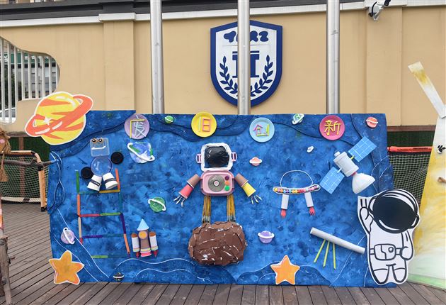 创意无限 变废为宝——棠湖仁智幼儿园助理教师手工活动精彩纷呈