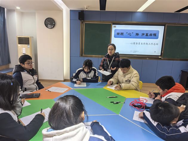 回顾“心”路 岁暮启程 ——棠外初中心理协会社团活动及心理委员学期工作总结会