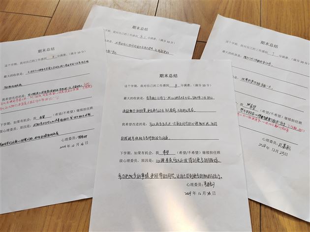 回顾“心”路 岁暮启程 ——棠外初中心理协会社团活动及心理委员学期工作总结会