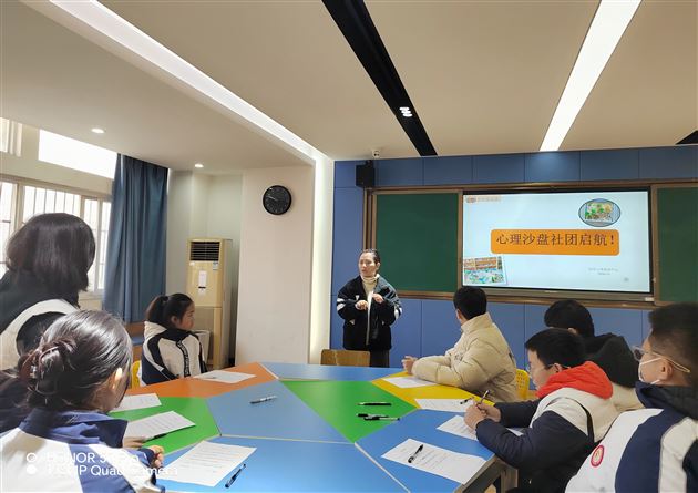 回顾“心”路 岁暮启程 ——棠外初中心理协会社团活动及心理委员学期工作总结会