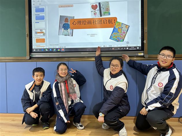 回顾“心”路 岁暮启程 ——棠外初中心理协会社团活动及心理委员学期工作总结会