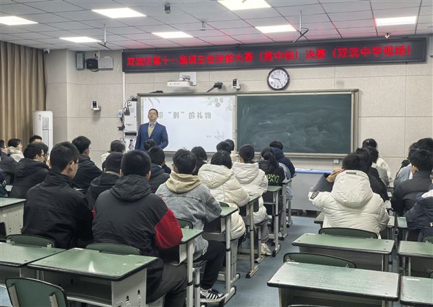 宋恩伟老师上课照片