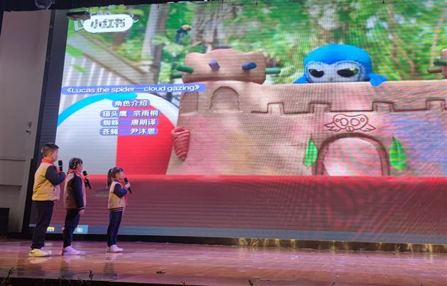 “声”临其境 英韵飞扬——棠外附小英语趣配音活动火热来袭