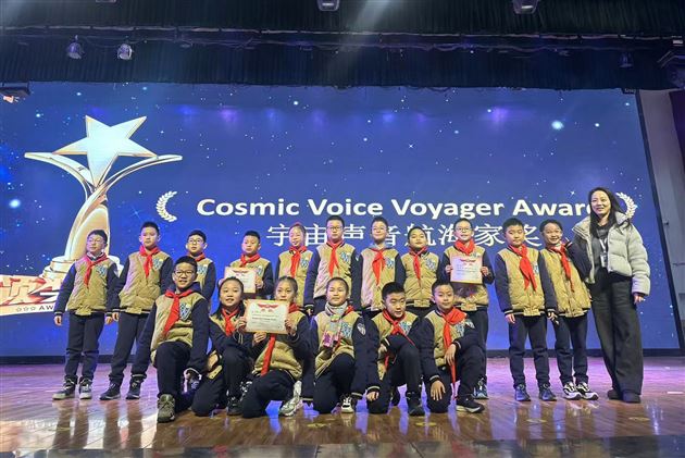 “声”临其境 英韵飞扬——棠外附小英语趣配音活动火热来袭