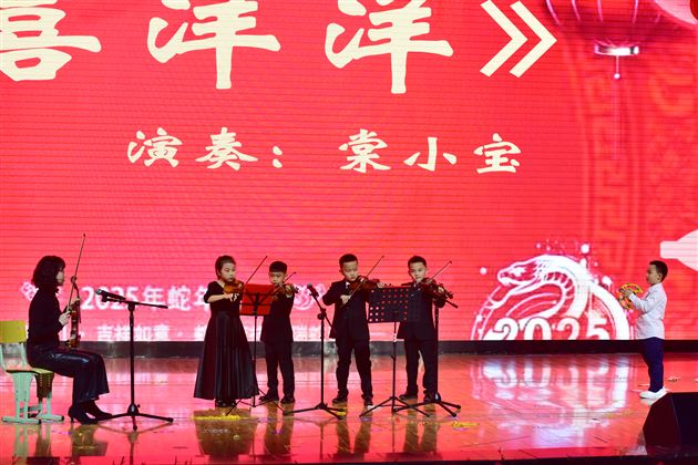 新春联欢，我们向上，棠外向前！——棠外教职工2025年迎新春联欢会 