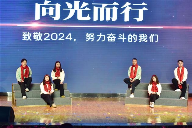 新春联欢，我们向上，棠外向前！——棠外教职工2025年迎新春联欢会 
