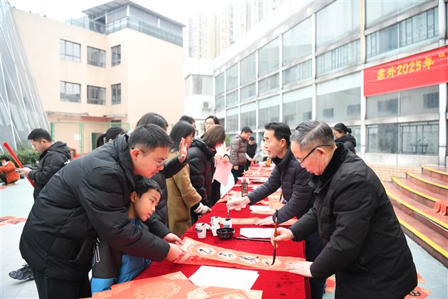 新春联欢，我们向上，棠外向前！——棠外教职工2025年迎新春联欢会