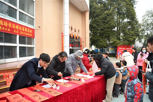 新春联欢，我们向上，棠外向前！——棠外教职工2025年迎新春联欢会