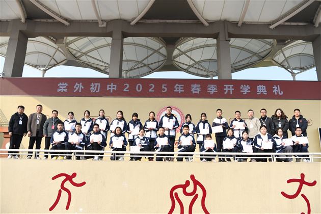 青春执笔抒壮志 文墨生香展风华——棠外初中学子在第十八届全国中学生语文能力测评大赛中斩获佳绩