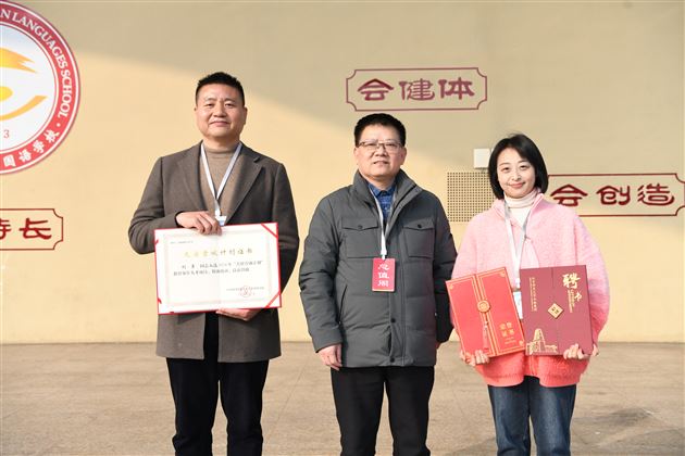 追光人生，筑梦未来——棠外初中2025年春季新学期开学典礼 