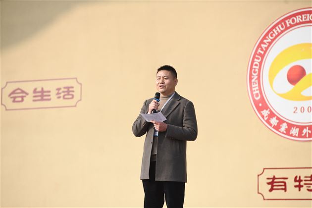 追光人生，筑梦未来——棠外初中2025年春季新学期开学典礼 