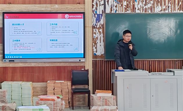 招生竞赛处苏君主任