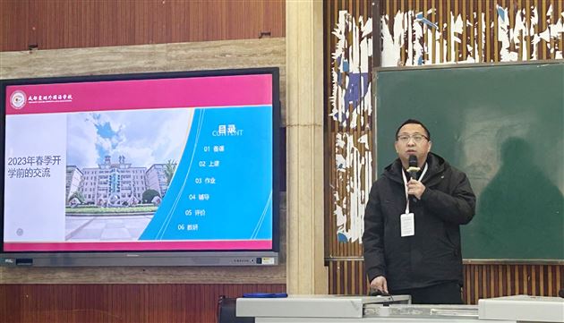 教务处负责人李治君副校长