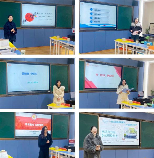 总结过去，审视现在，展望未来，共赴新征程——记2025年李秀芳外语名师工作坊第一次研讨会