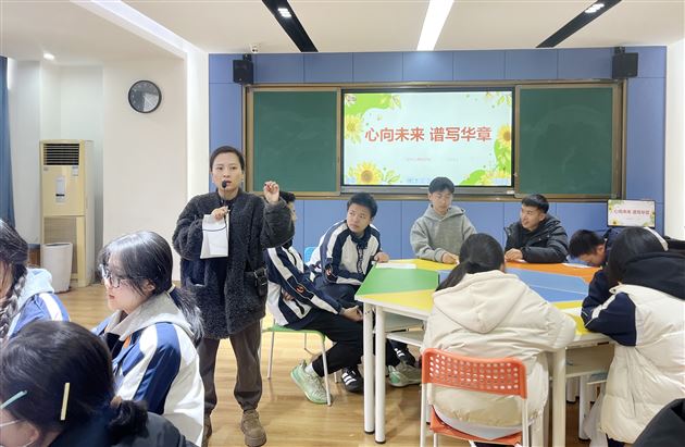 心向未来 谱写华章——棠外初中开展初2022级主题心理活动