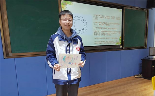 心向未来 谱写华章——棠外初中开展初2022级主题心理活动