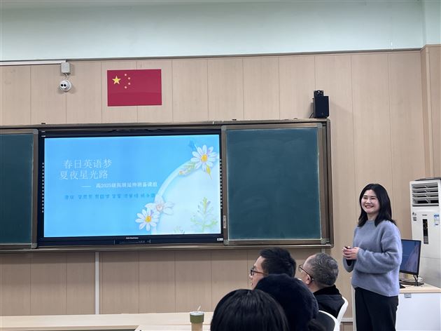 唐欢老师介绍拓展衔接班初高衔接课程方案