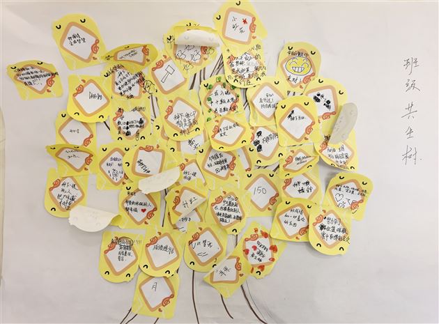 以心育新 向春而行——棠外初2023级2025春季“开学心理第一课”开启成长新篇章