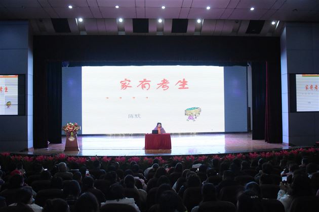 护航初三关键期 家校共绘成长同心圆——棠外开展初2022级家长会暨家庭教育专题讲座 (3).jpg