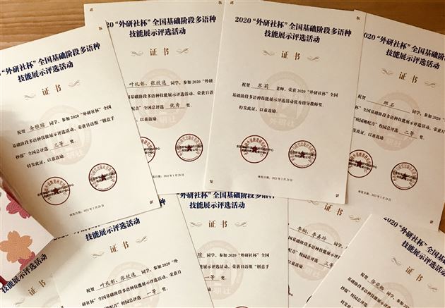 棠外多语种｜高2024级日语班逐梦启航