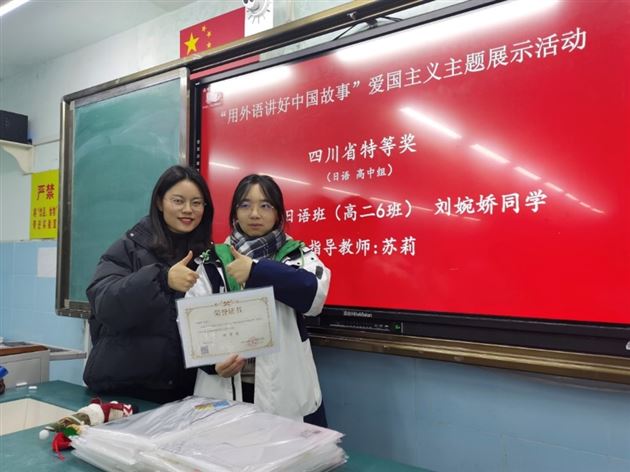 棠外多语种｜高2024级日语班逐梦启航