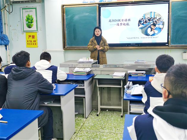 棠外多语种｜高2024级日语班逐梦启航 