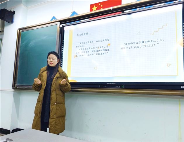 棠外多语种｜高2024级日语班逐梦启航 