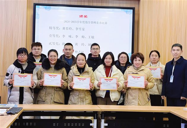 深耕教学踏歌行 凝心聚力启新篇——记棠外附小新学期数学教研组工作会