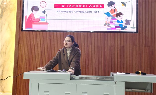 冯美嘉老师分享